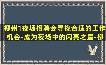 常德KTV招聘